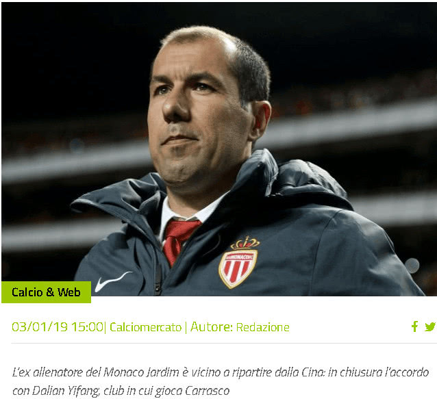 一名传中精 一名传中精