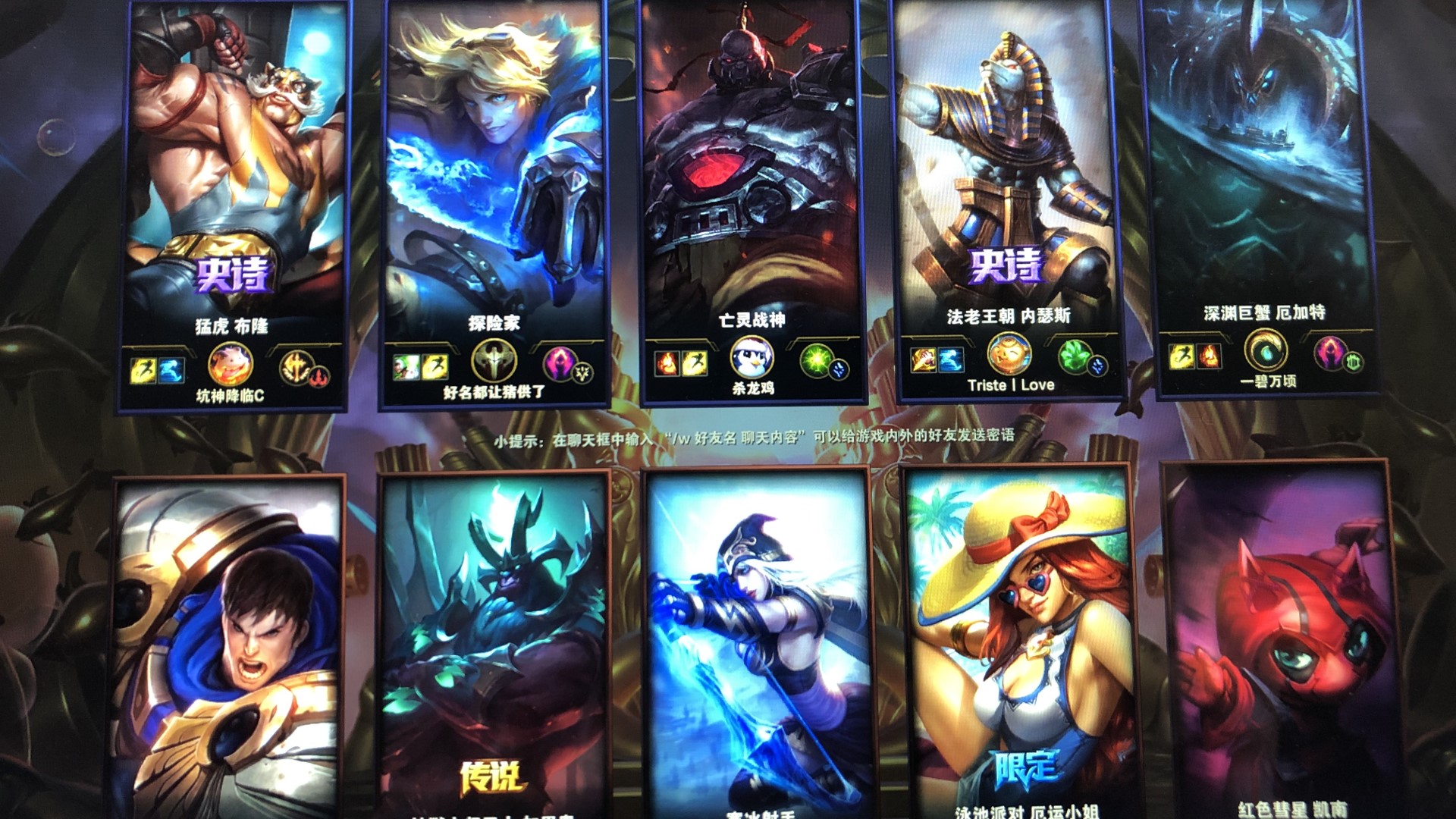 《球球大作战》春日告白季，王子公主孢子甜蜜进化